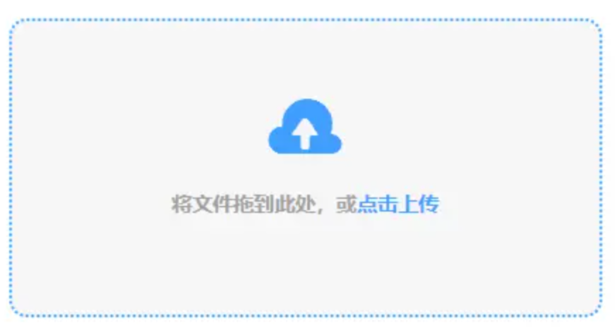 亚傅体育app官方下载入口使用讲解 - 添加文件